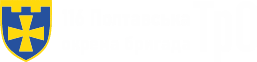 Логотип 116 бригади територіальної оборони ЗСУ