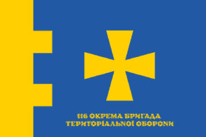 Офіційний прапор 116-ї бригади територіальної оборони ЗСУ